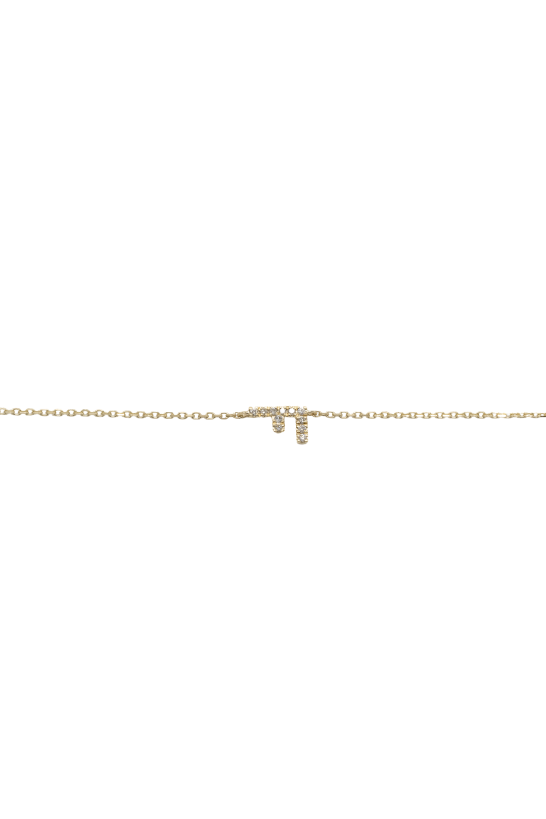 Initial Bracelet