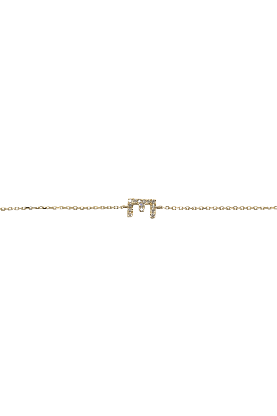 Initial Bracelet