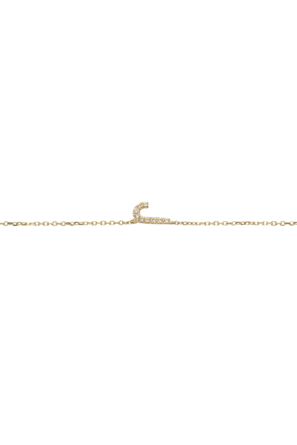 Initial Bracelet