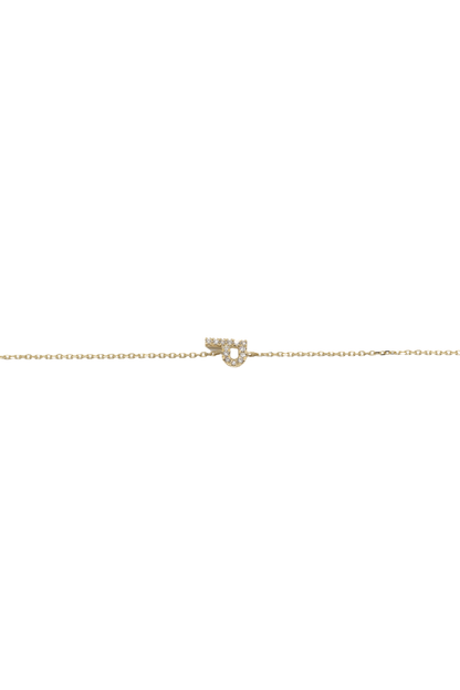 Initial Bracelet